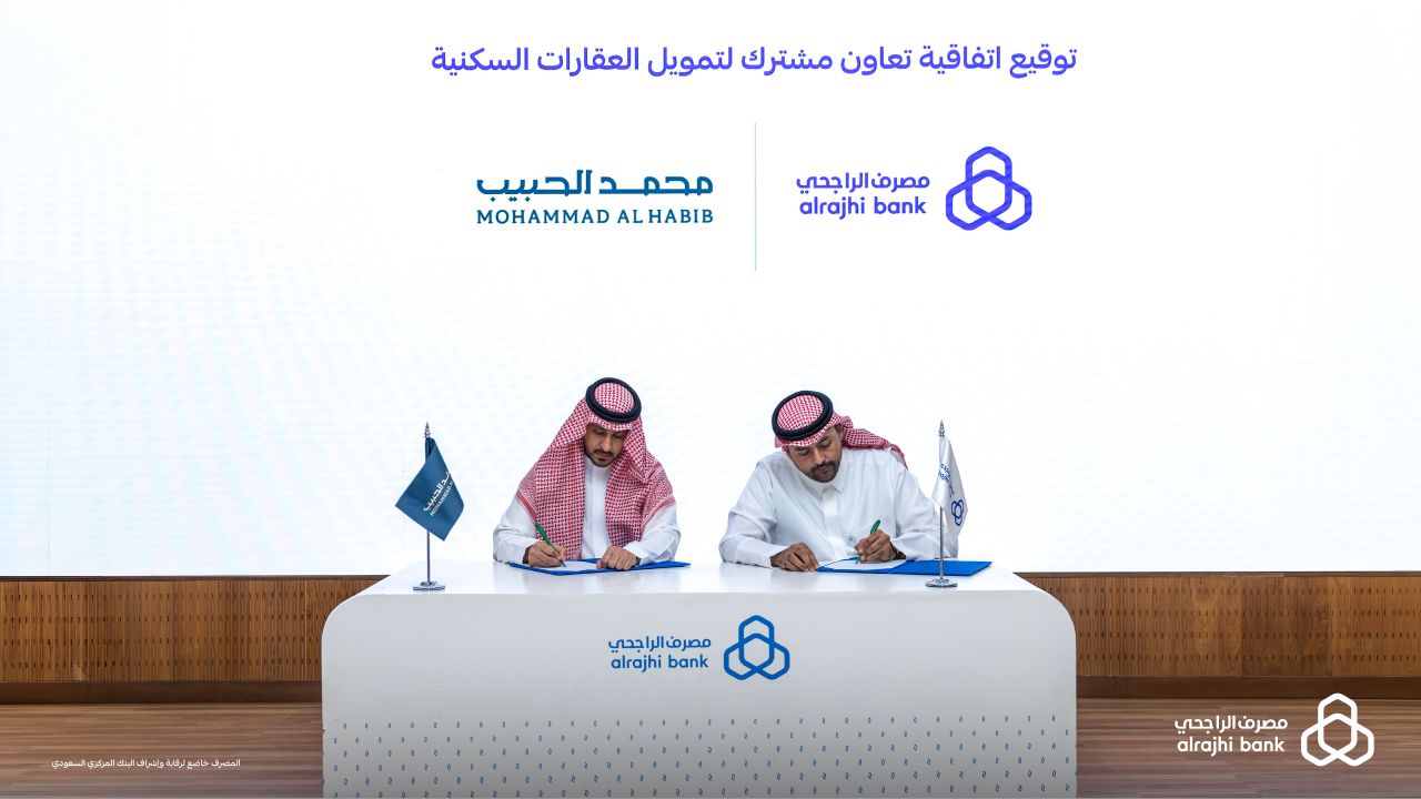 alrajhi bank Advances Saudization Goals Through Atmal