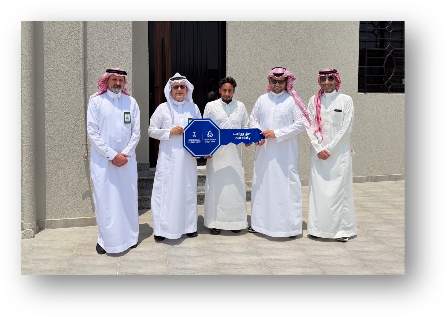 The Martyrs Fund and alrajhi bank